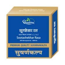 SOOTSHEKHAR RASA (30 Tablets)