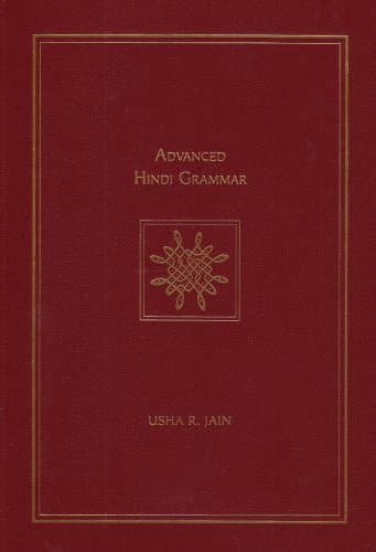 Advanced Hindi Grammar
