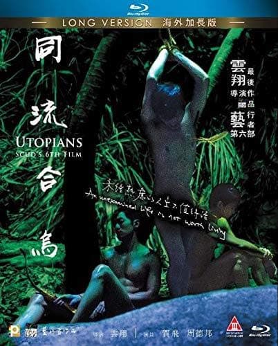 Utopians (Long Version)