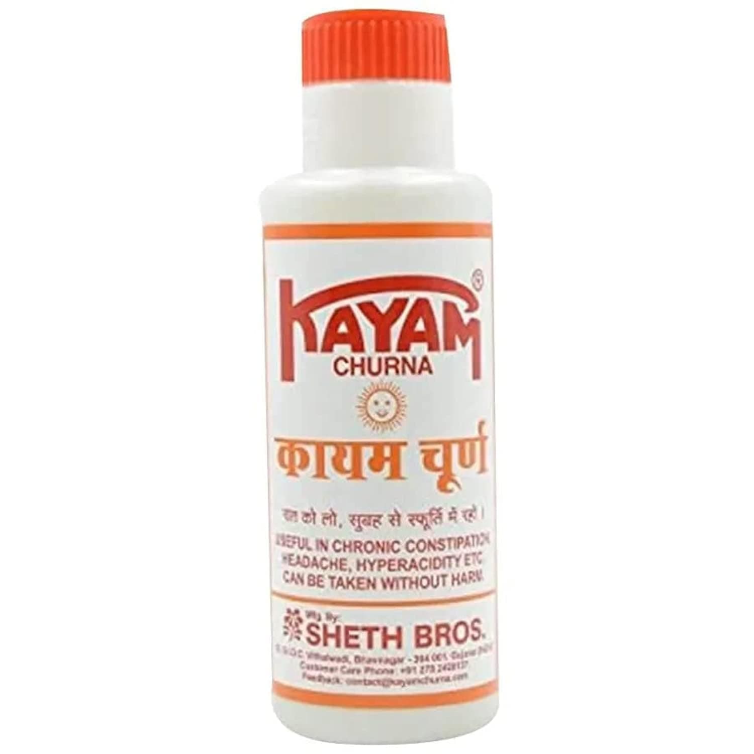 Kayam Churna 100gm
