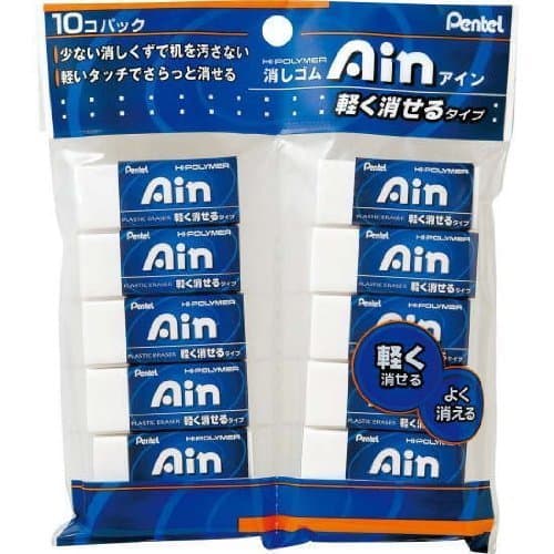 Hi Polymer Ain Block Eraser Light-Erasing, Value Pack of 10(Japan Import)