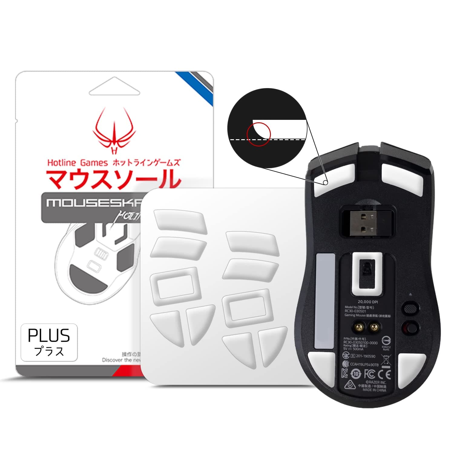 2 Sets 3.0 Plus Rounded Curved Edges Mouse Feet Skates Compatible with Razer Viper Ultimate Gaming Mouse feet Replacement (0.8mm, Super Glide, PTFE) Pro Performance Upgrade