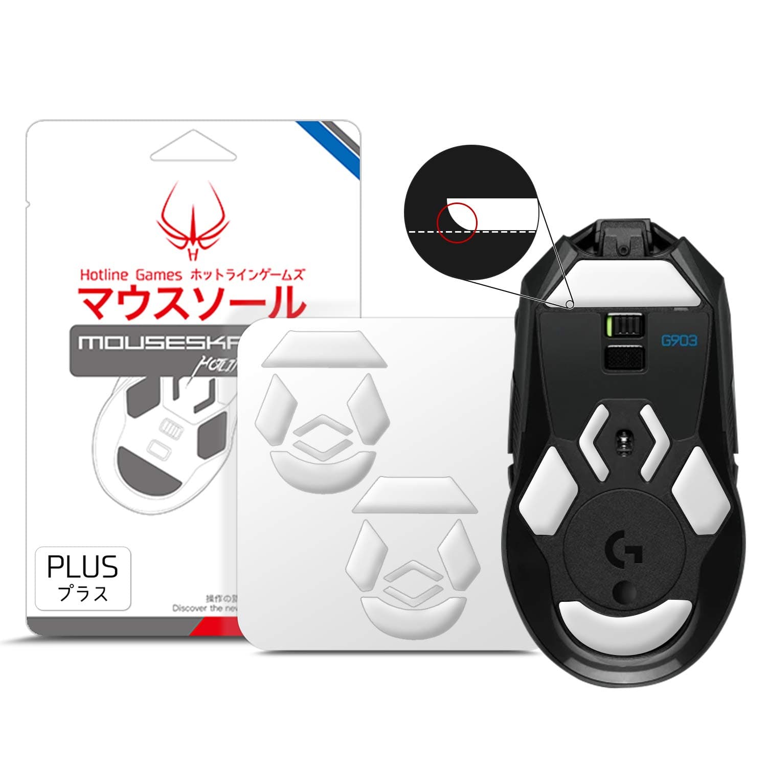 Hotline Games2 Sets 3.0 Plus Rounded Edges Mouse Feet Skates Compatible With Logitech G903 Wireless Gaming Mouse feet Replacement (0.8mm, Super Glide, PTFE) Pro Performance Upgrade