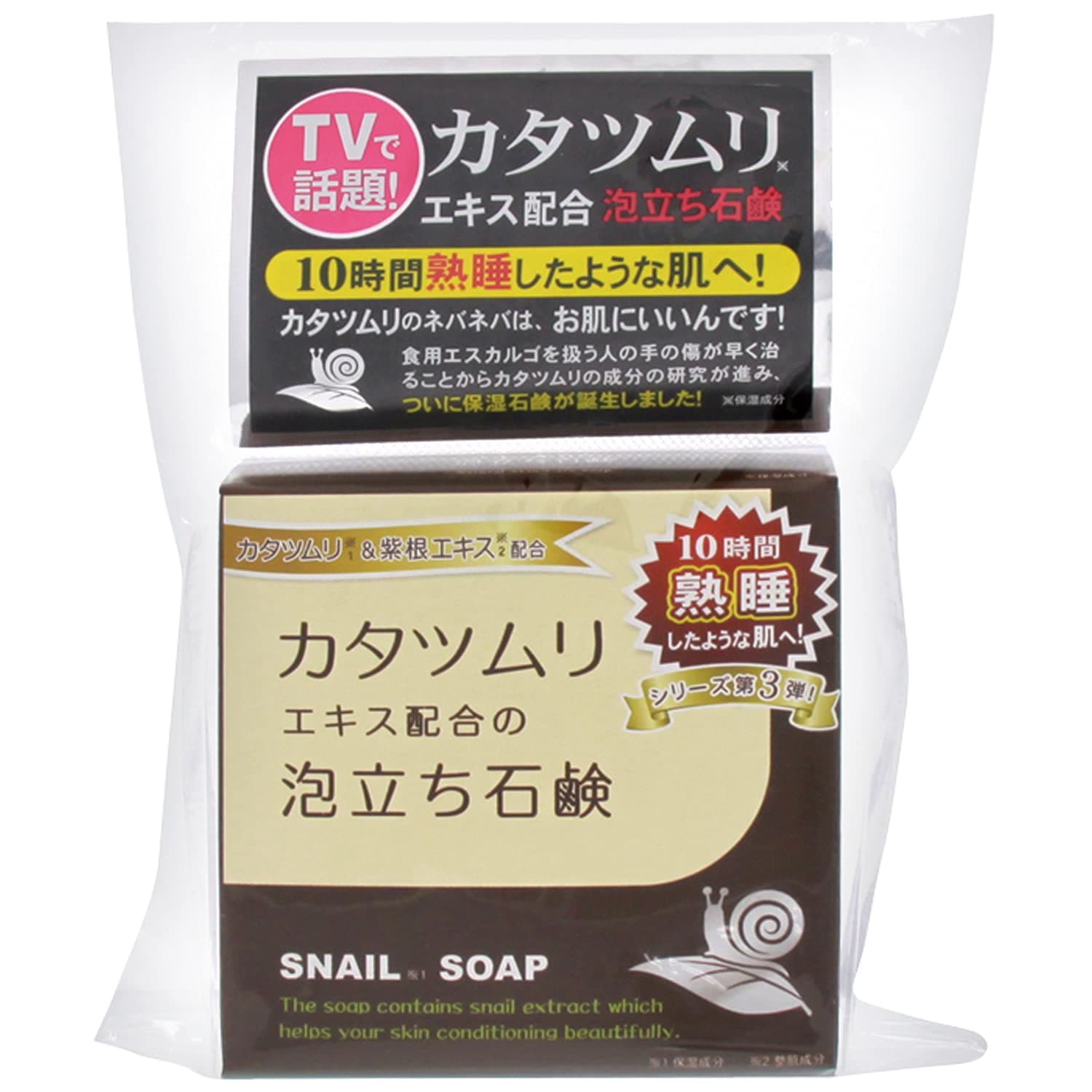 Miwa Snail soap 100g
