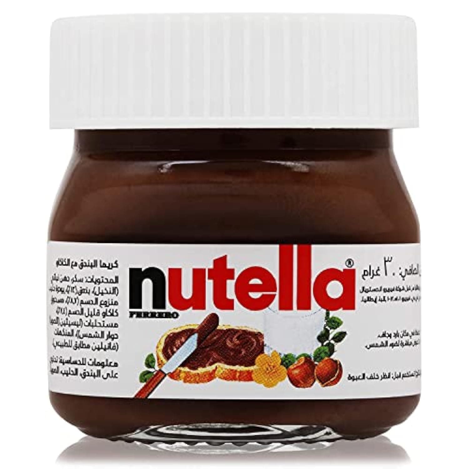 Hazelnut Spread With Cocoa 30g