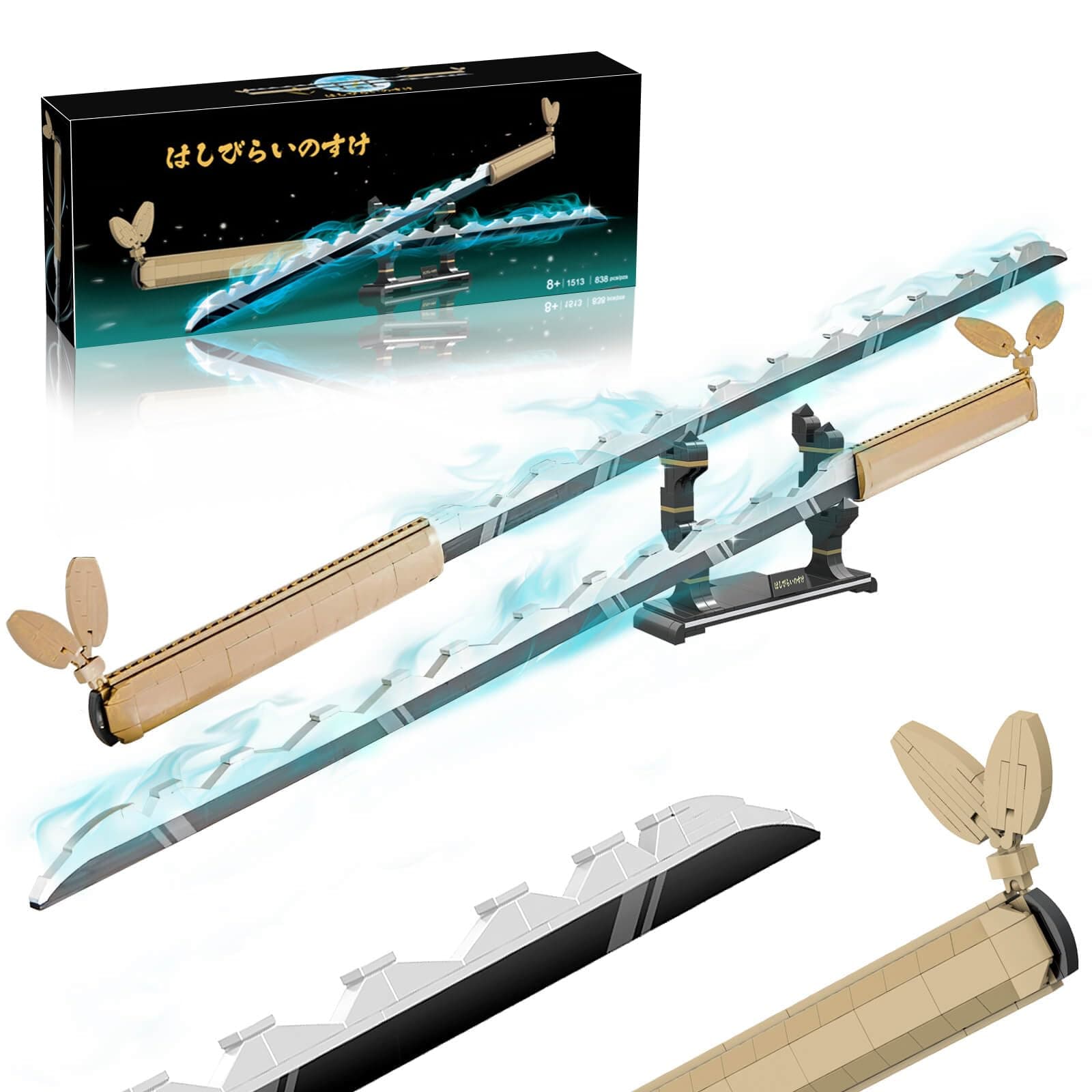 HIGH GODO Double Sided Sword Model Building Block Set