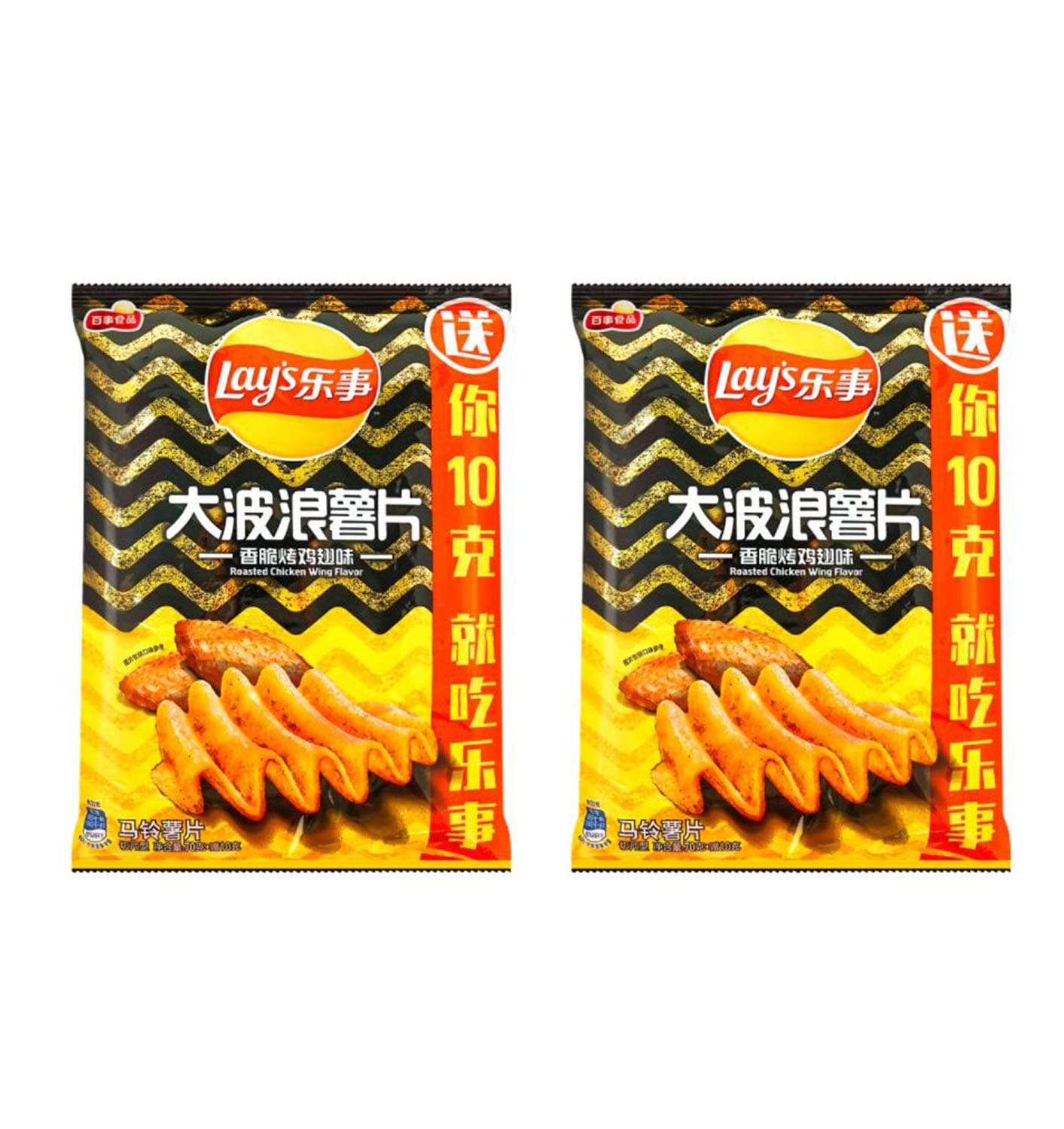 Potato Chips Roasted Chicken Wing 2.4 Oz Pack Of 2! Roasted Chicken Wing Flavored Chips! Flavorful And Crunchy Chips! Tasty and Delicious Ripple Potato Chips Snack! (Chicken)