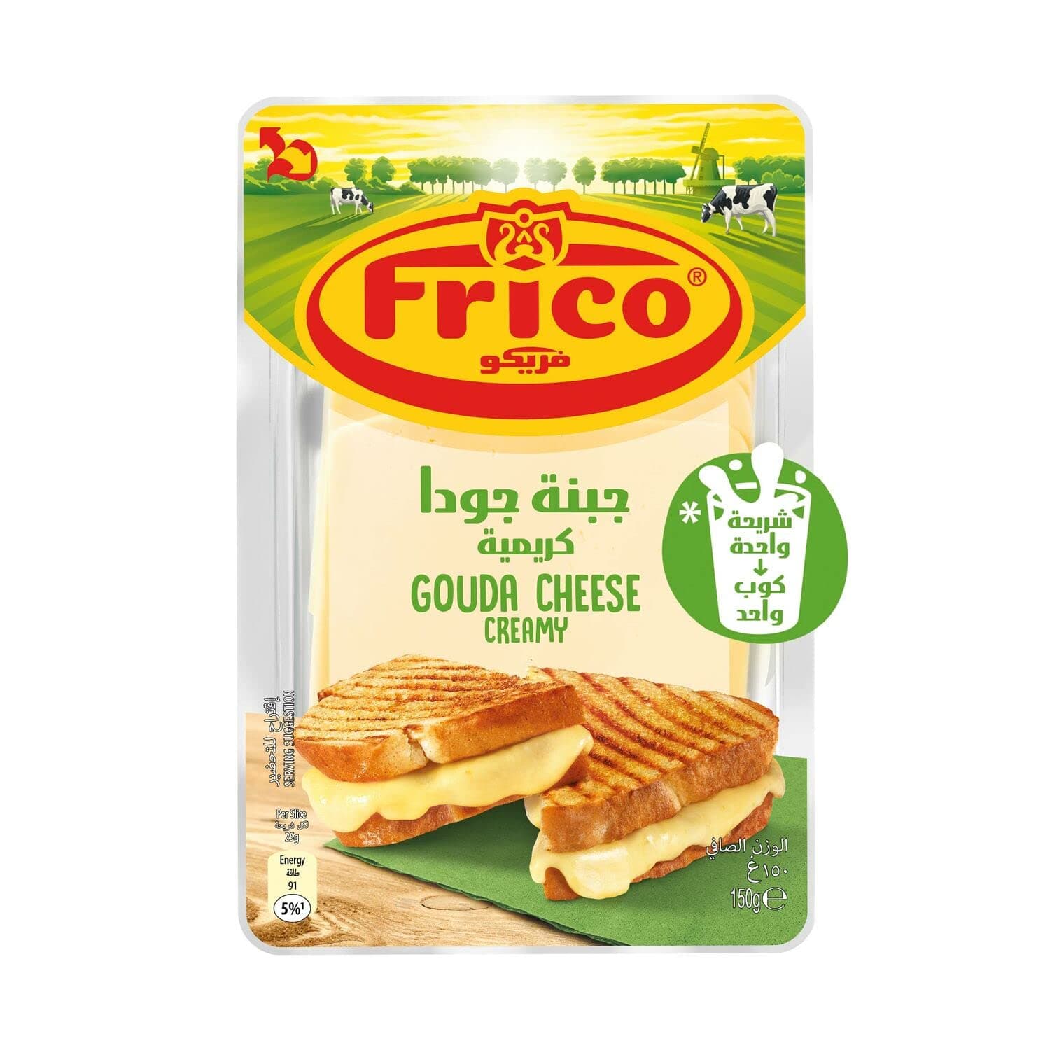 Frico Gouda Cheese Slices 150g