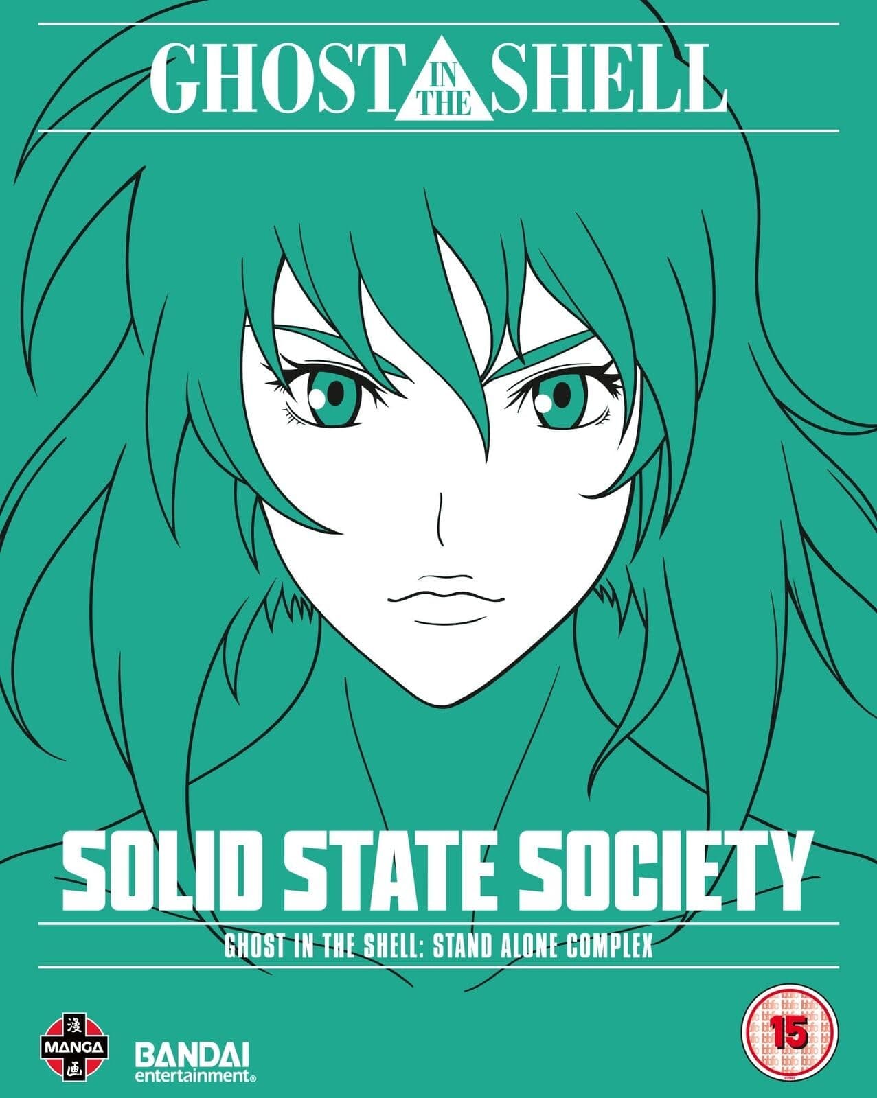Ghost In The Shell: SAC - Solid State Society [Blu-ray] [DVD]