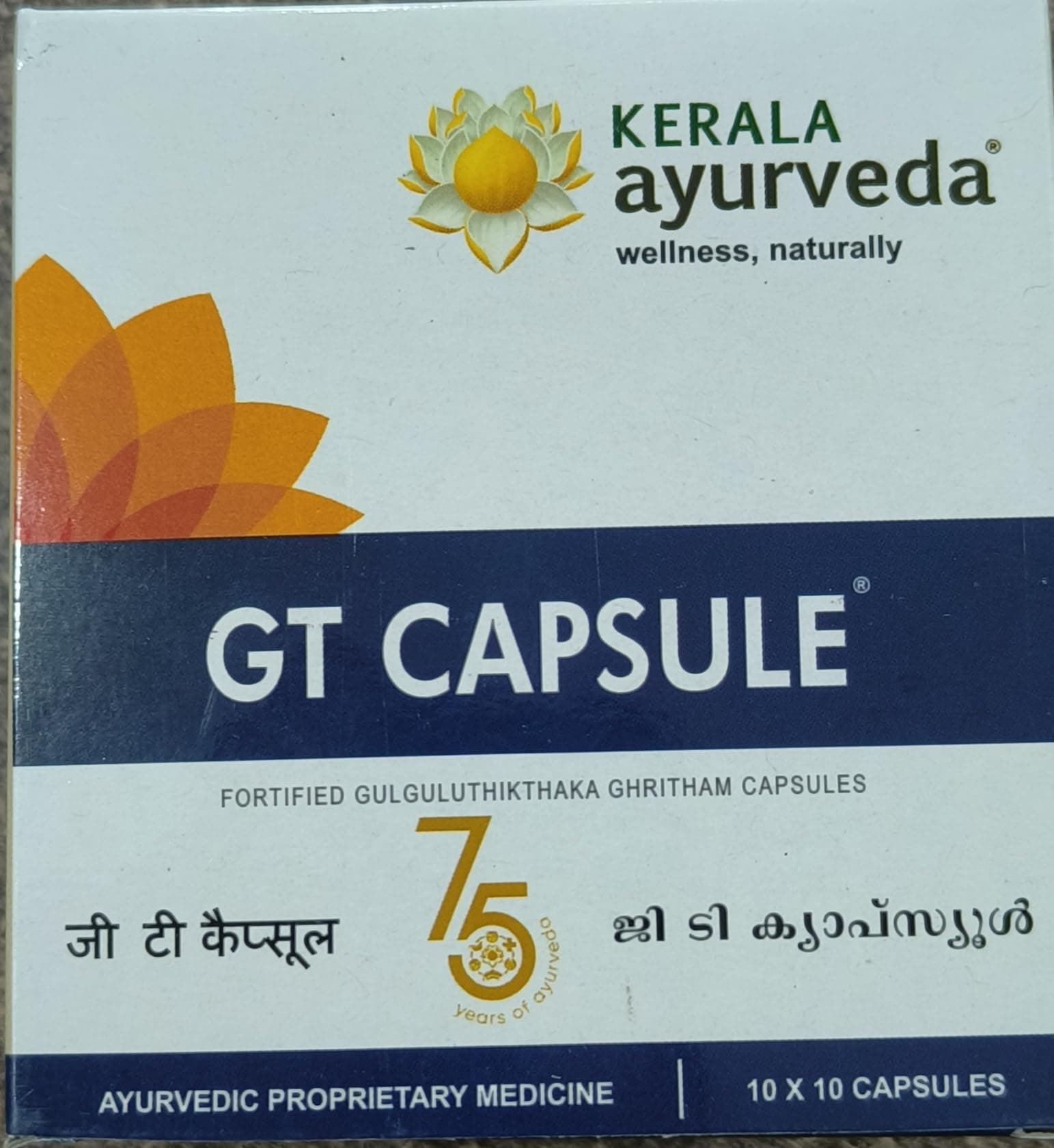 GT CAPSULE