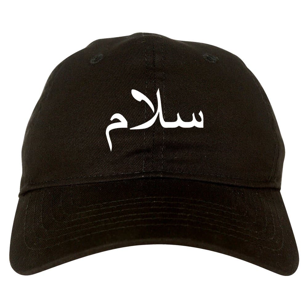 Arabic Peace Salam Dad Hat Baseball Cap