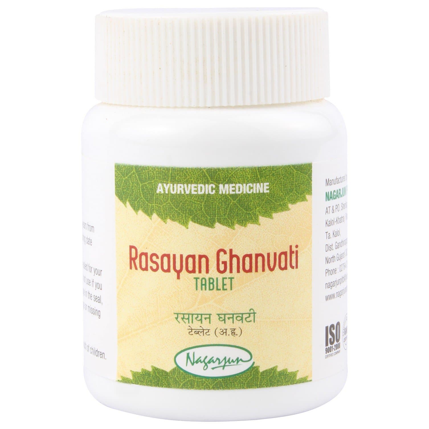 Rasayan Ghanvati - 60 Tablets