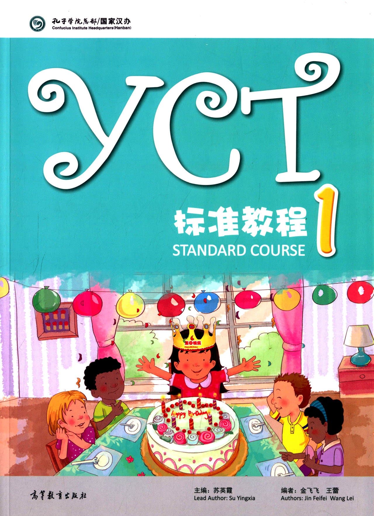 YCT Standard Course 1