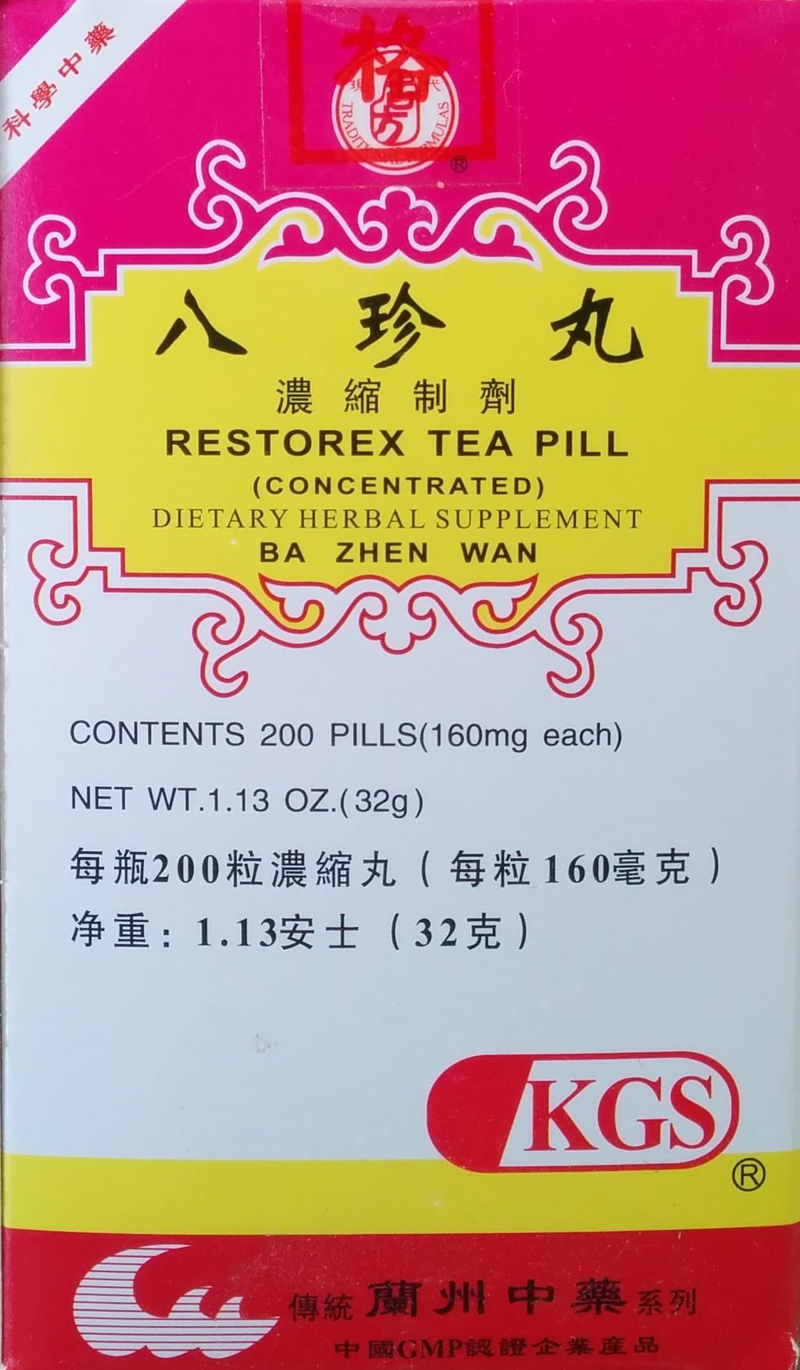 LAURALS Restorex Tea Pill (Ba Zhen Wan)