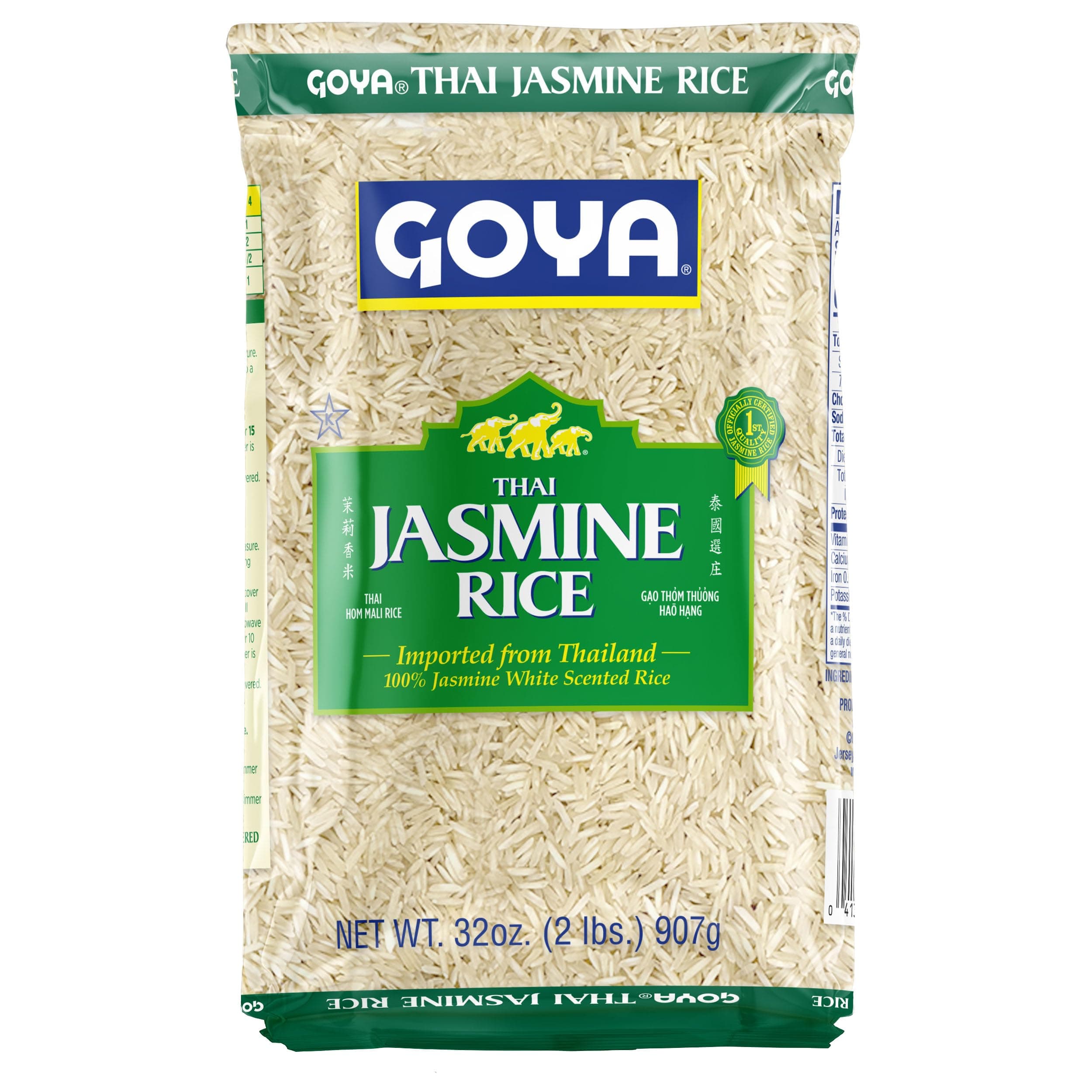 Thai Jasmine White Rice, 32 oz
