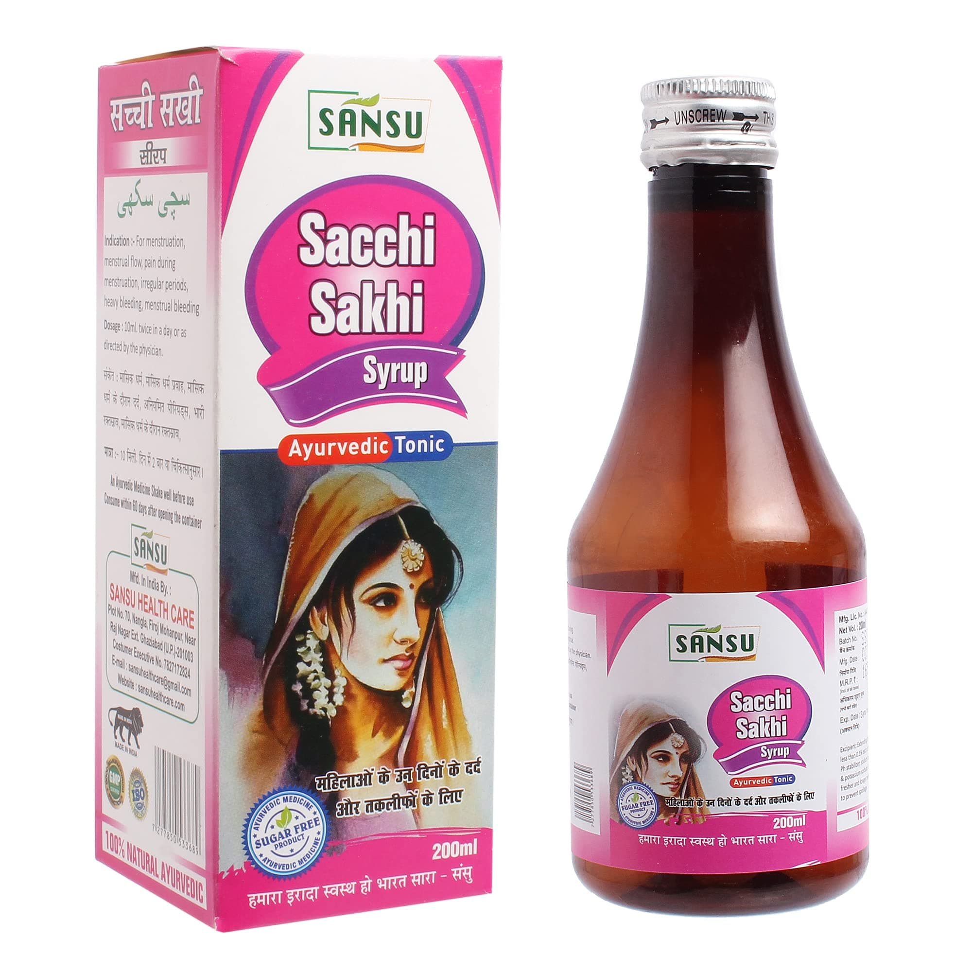 (Sachi Sakhi(200) ml)