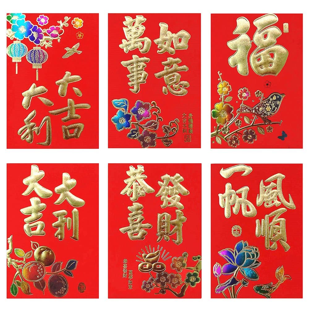 Chinese Red packets Golden patterns, Embossed patterns, 36 pcs in 6 designs, 3.15" W x 4.53" H, Hong Bao, Red Envelopes for Chinese New Year, Spring Festival, Lucky Money Packet