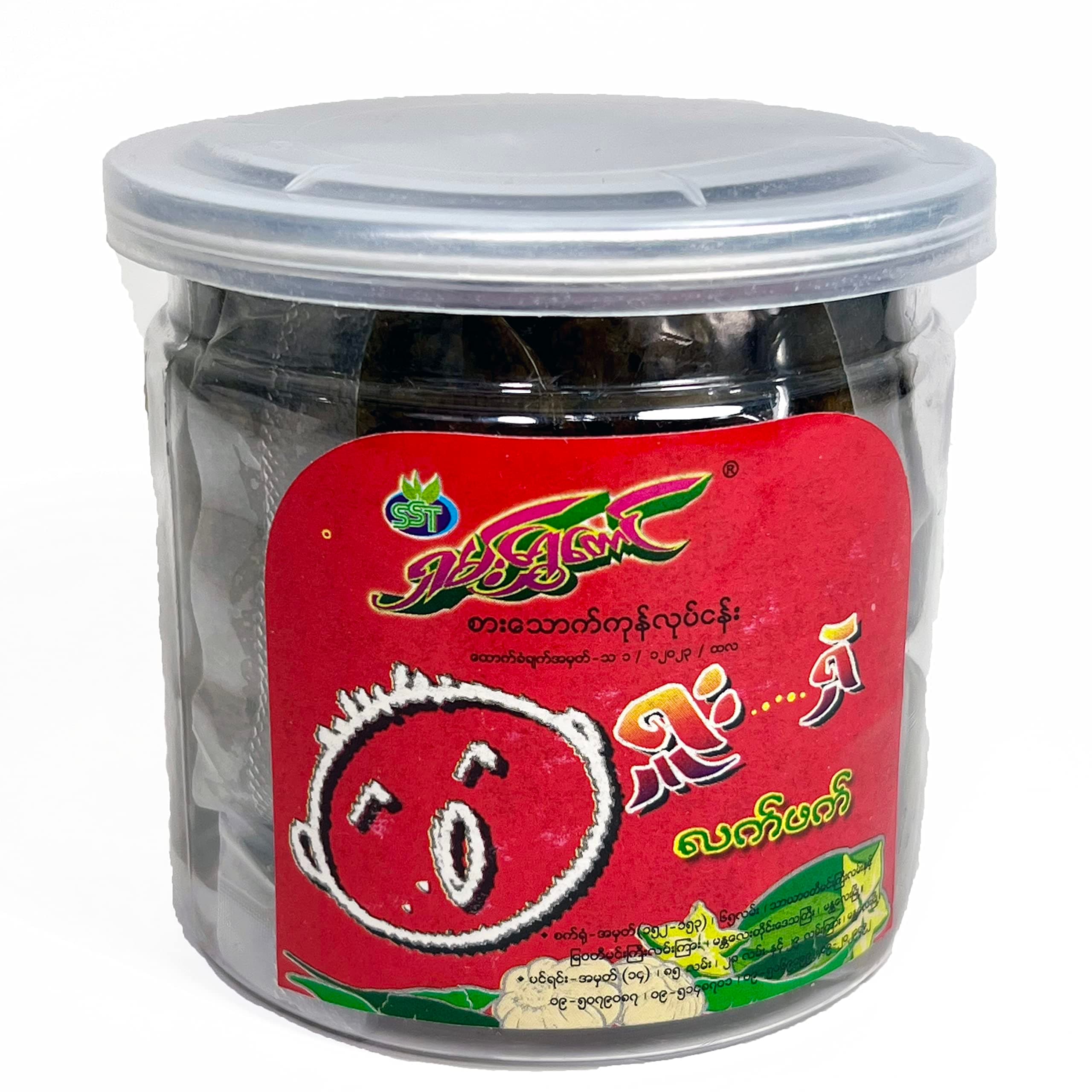 Myanmar Pickled Tea (Laphet) 11.29oz (Paste) for Tea Salad Dressing (Spicy) ရှူးရှဲလက်ဖက်