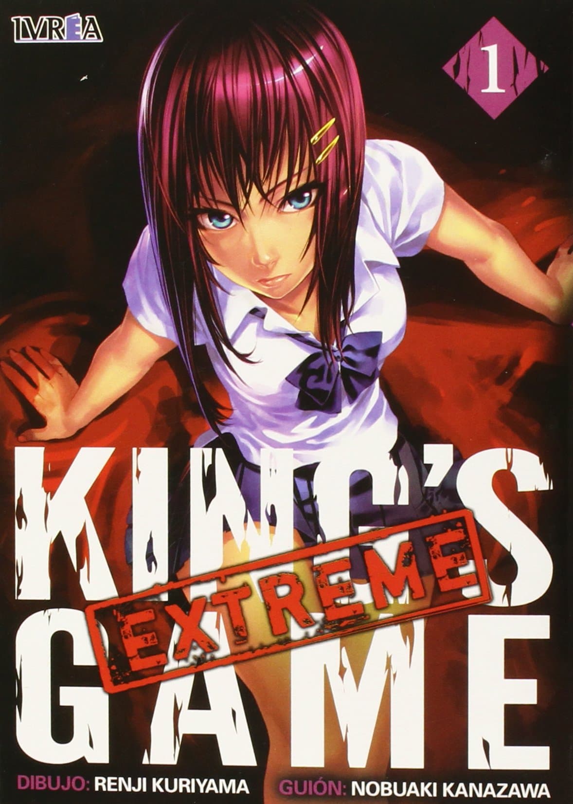 King's Game Extreme 1