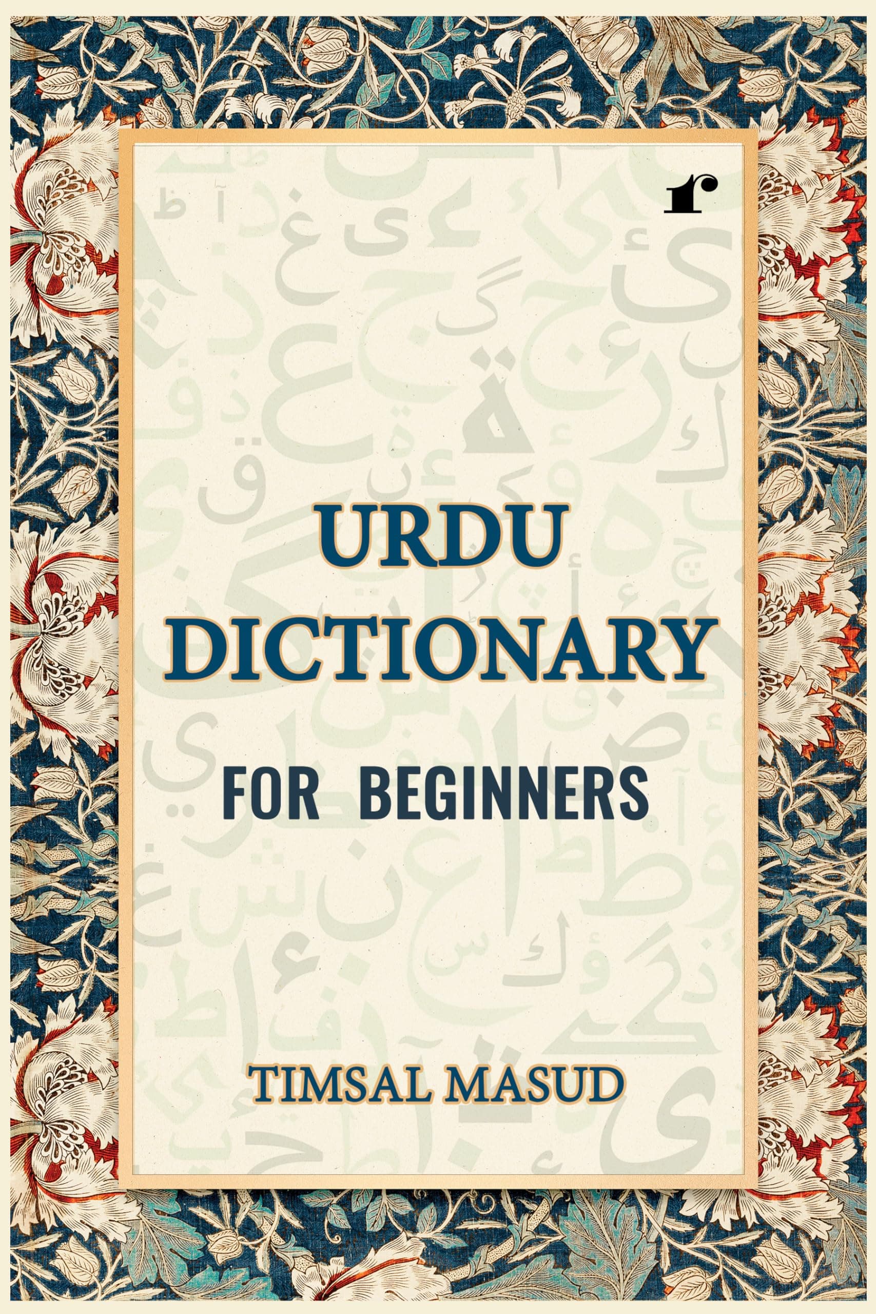 Urdu Dictionary for Beginners Unknown Binding