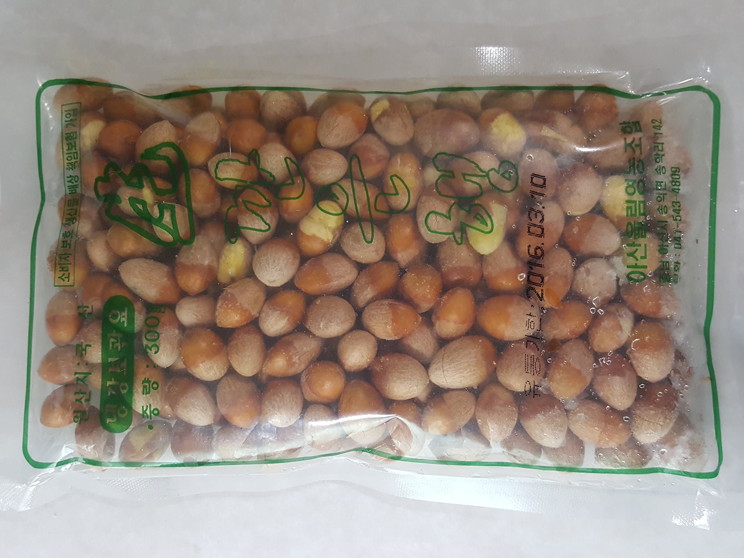 Frozen Split Gingko Seed Nut 300gr