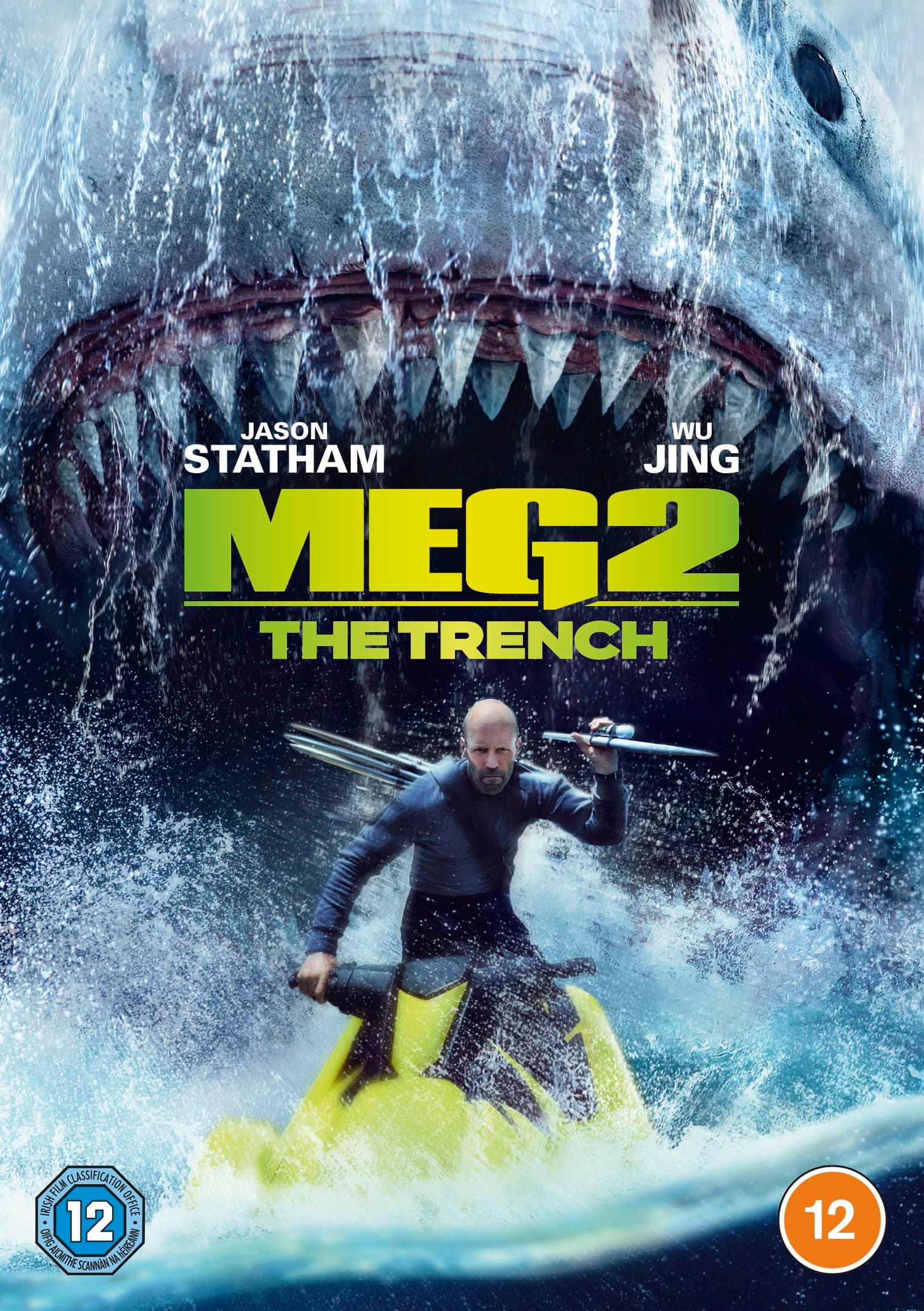 MEG 2 THE TRENCH DVD