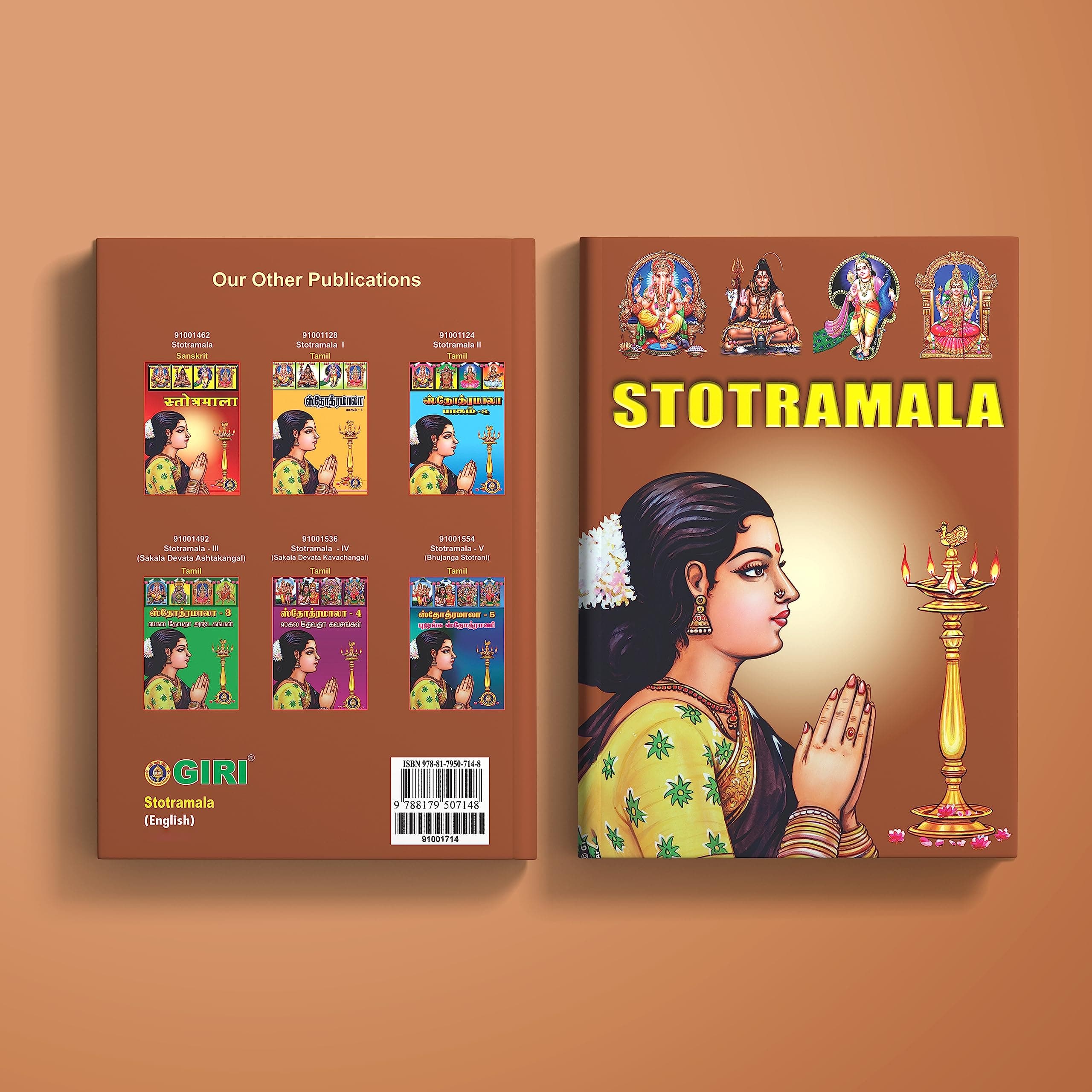 STOTRAMALA ( ENGLISH )