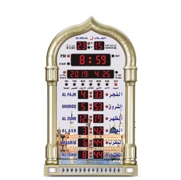 Azan LED Wall Clock - Home & Office Decor, Helps Children Know Azan Times (Gold), AE-108