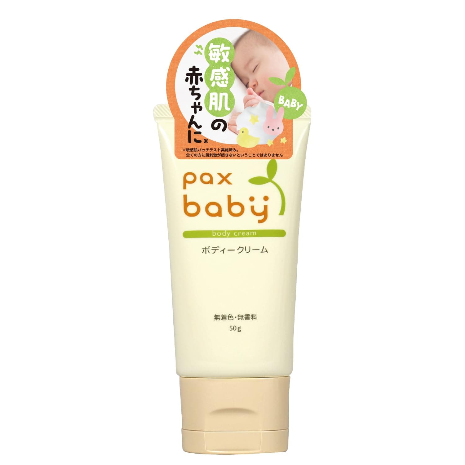 Body Cream 50g