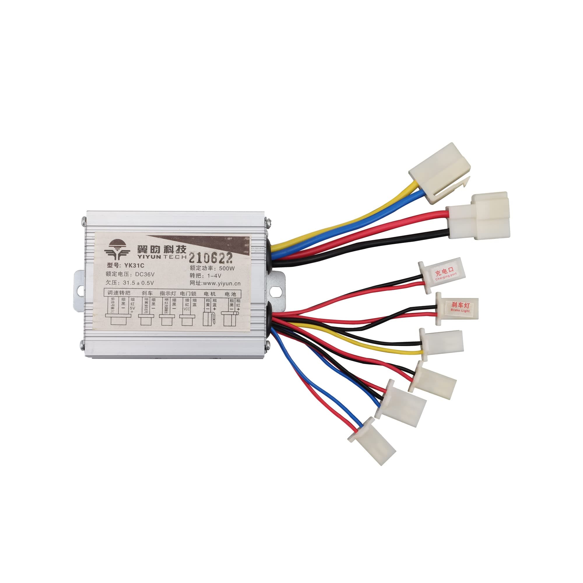 Motorcycle Speed Controller 36V 500W Replacement for Electrical Scooter E Bike Bicycle Tricycle Brush