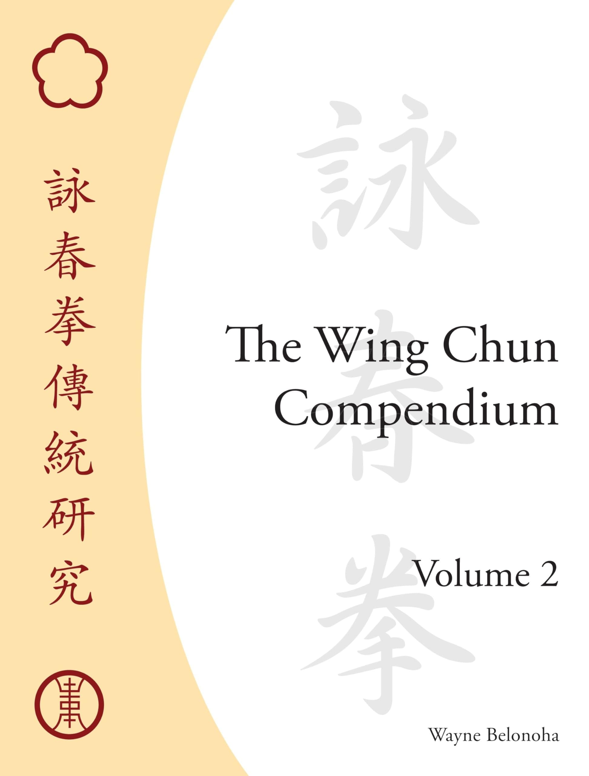The Wing Chun Compendium (2)