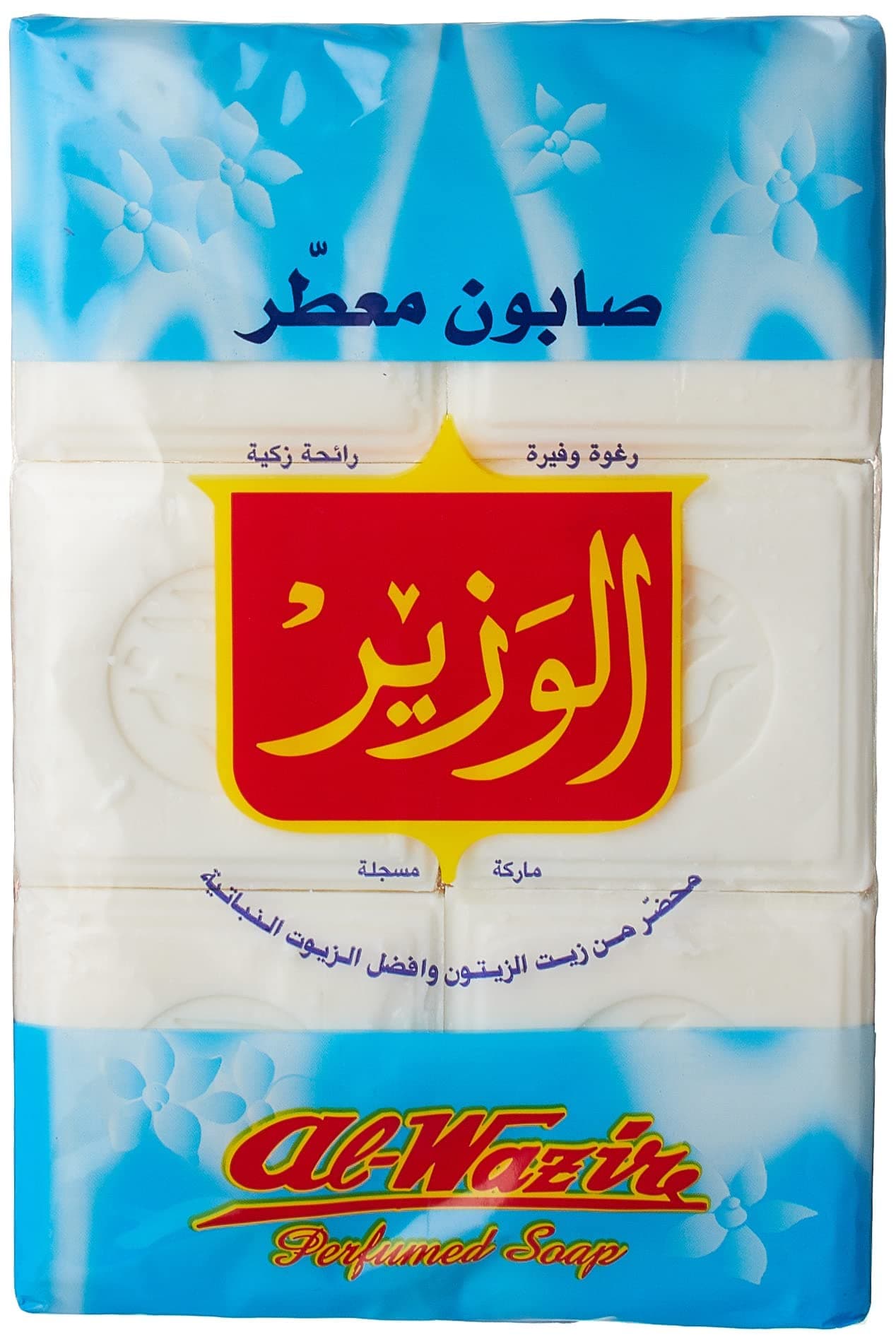 Perfumed Soap Bars 900Gm / 8428483501074