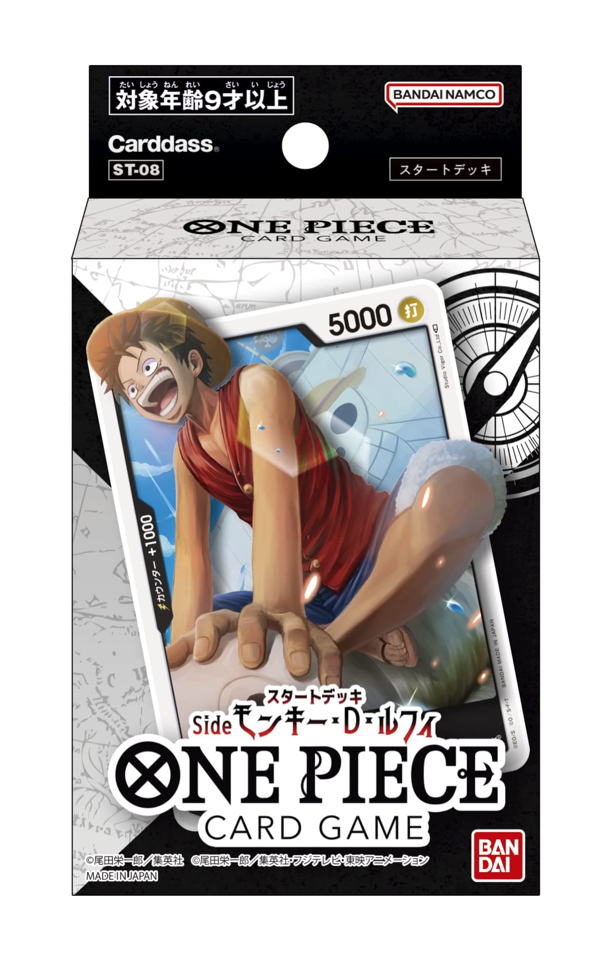ST-8 ONE PIECE Card Game Start Deck Side Monkey D Luffy