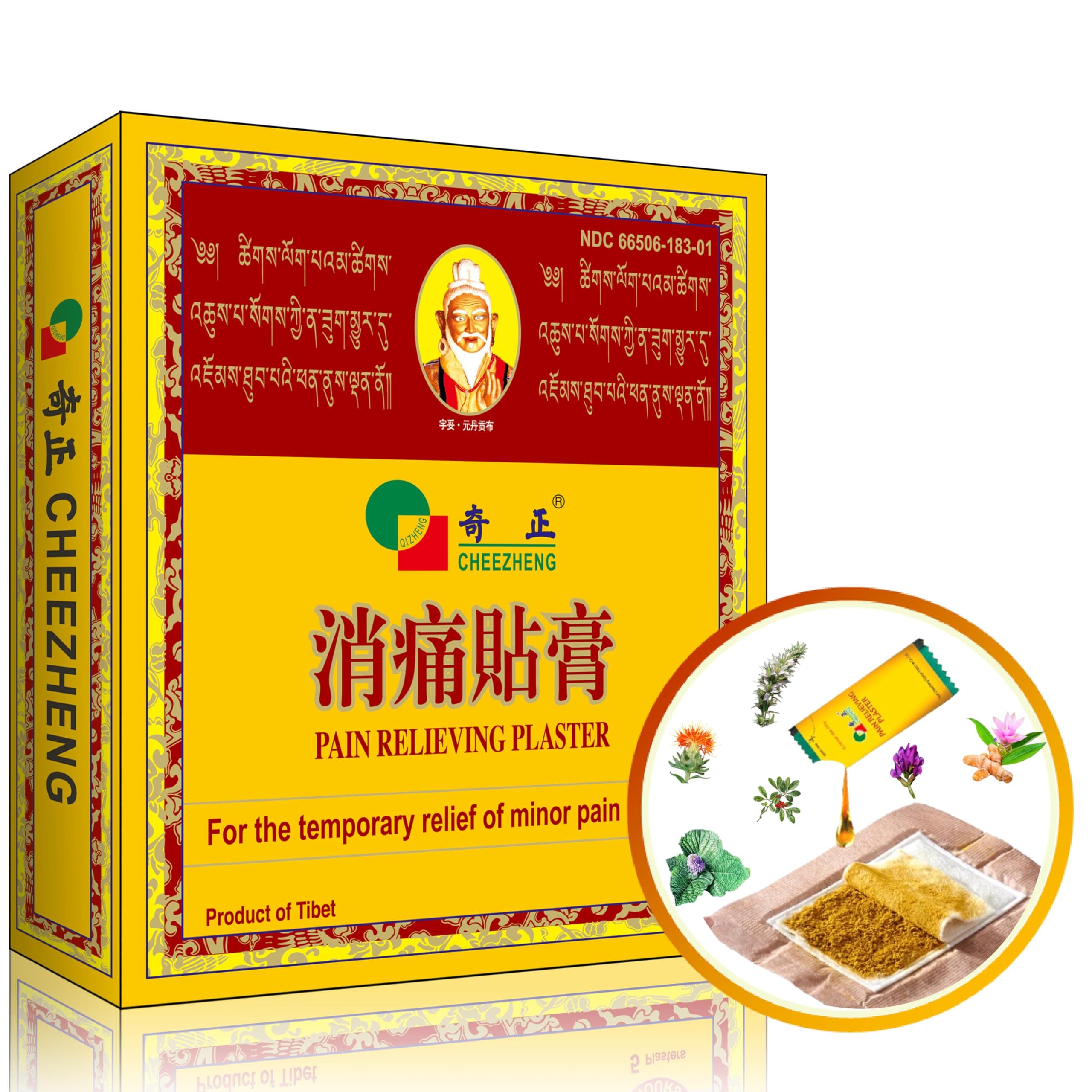 QIZHENG HIMALAYA Pain Relieving Patch (5 Patches), Warming Herbal Patch. Suitable for Back, Neck, Shoulder, Knee Pain, Muscle Soreness, Instant Care for Sprain. Tibetan Medicine Natural Herbs
